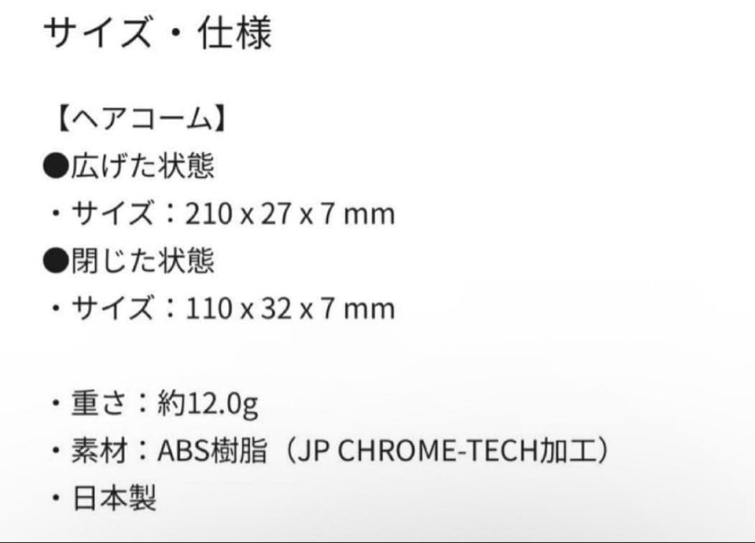 【新品未使用】ラブクロム　LOVECHROME K24GPバングスコーム