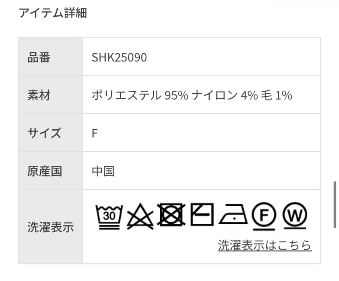 SALON adam et ropé スウェットライクメタルボタンカーディガン