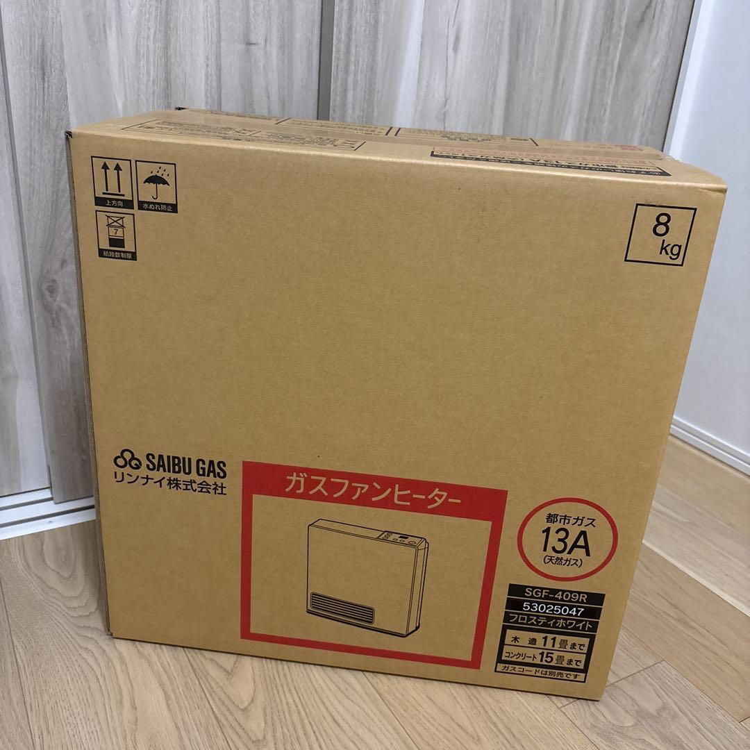 SAIBU GAS ガスファンヒーター SGF-409R ガスコード付　未開封
