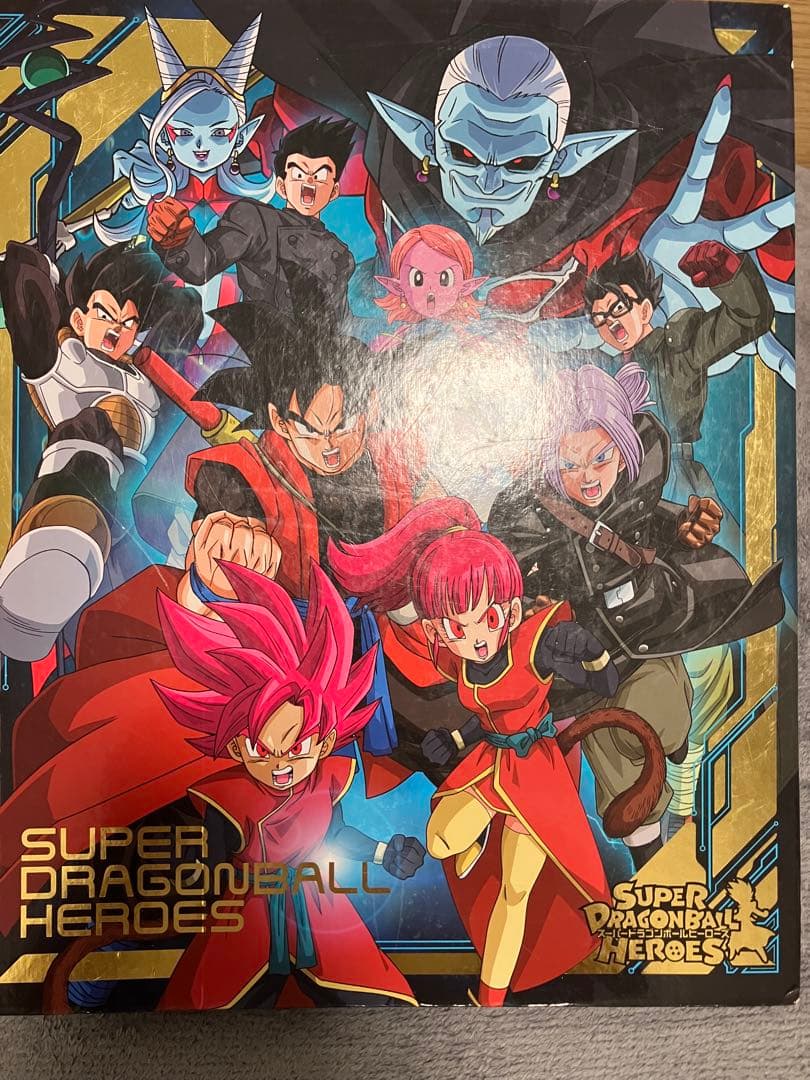 スーパードラゴンボールヒーローズ Yu@プロフ&説明欄の確認お願いします