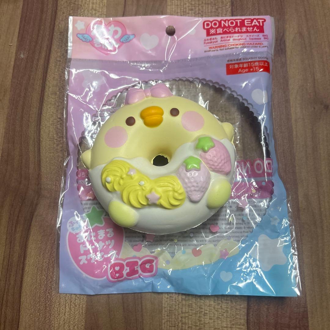 スクイーズ 16点まとめ売り ブルーム カフェドエヌ ピクニック