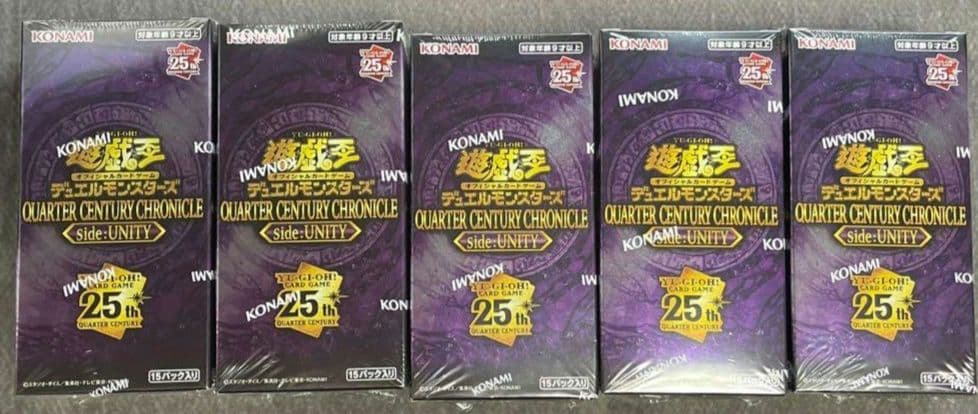 遊戯王 クォーターセンチュリークロニクル サイドユニティ UNITY 5BOX
