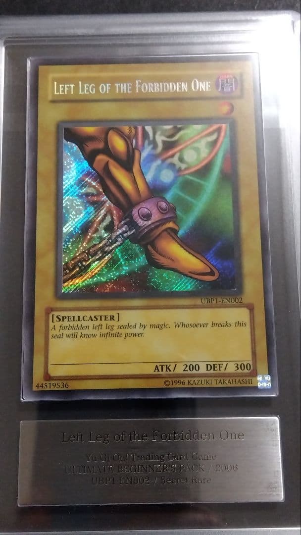 ARS10・9「封印されしエクゾディアセット」UBP1 英語版シークレット GX