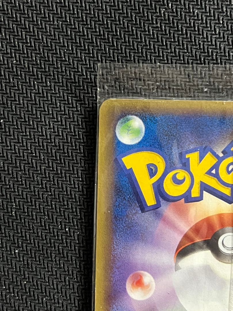 (訳あり)ポケパーク　未開封　ピカチュウ　セレビィ　レックウザ　ラティオス　等