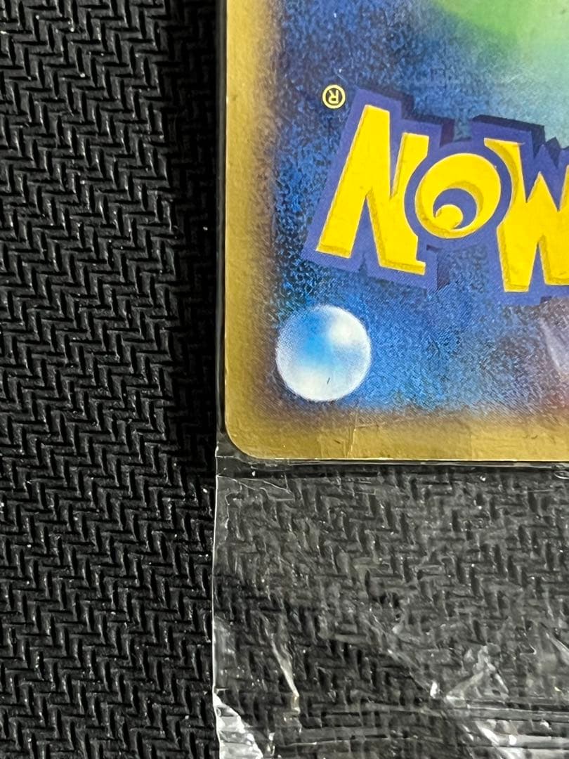 (訳あり)ポケパーク　未開封　ピカチュウ　セレビィ　レックウザ　ラティオス　等