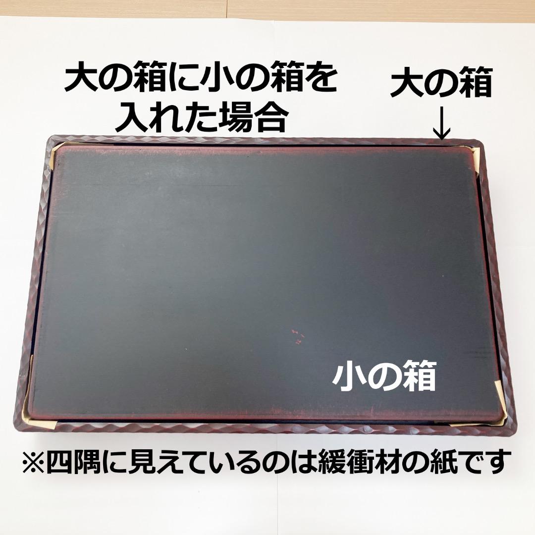 【鎌倉彫】竹模様の衣裳盆 大小2個組