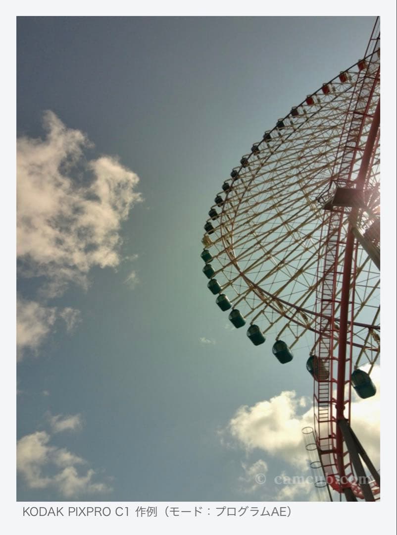 KODAK PIXPRO CLASSIC SERIES ブラック C1