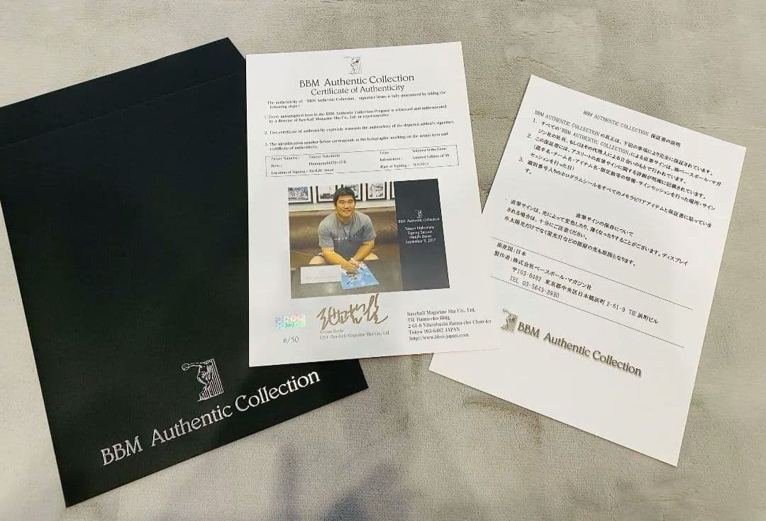 中村剛也 350本塁打 記念直筆サイン入りフォトパネル プロ野球