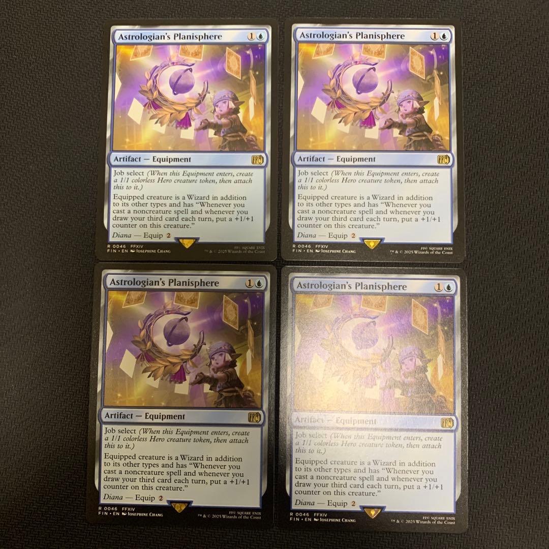 「占星術師」の天球儀 英語版 4枚