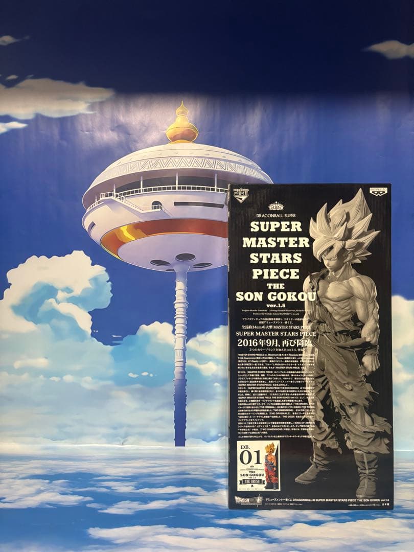 ✨ SMSP 孫悟空 ver.1.5 01 A賞 【国内正規品】✨