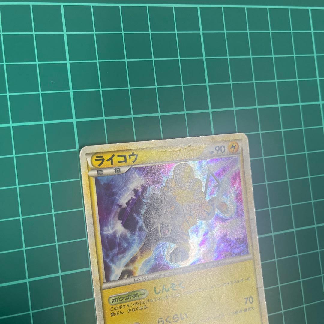 スイクン 、ライコウ、エンテイ色違い 懸賞 プロモ　1000枚限定