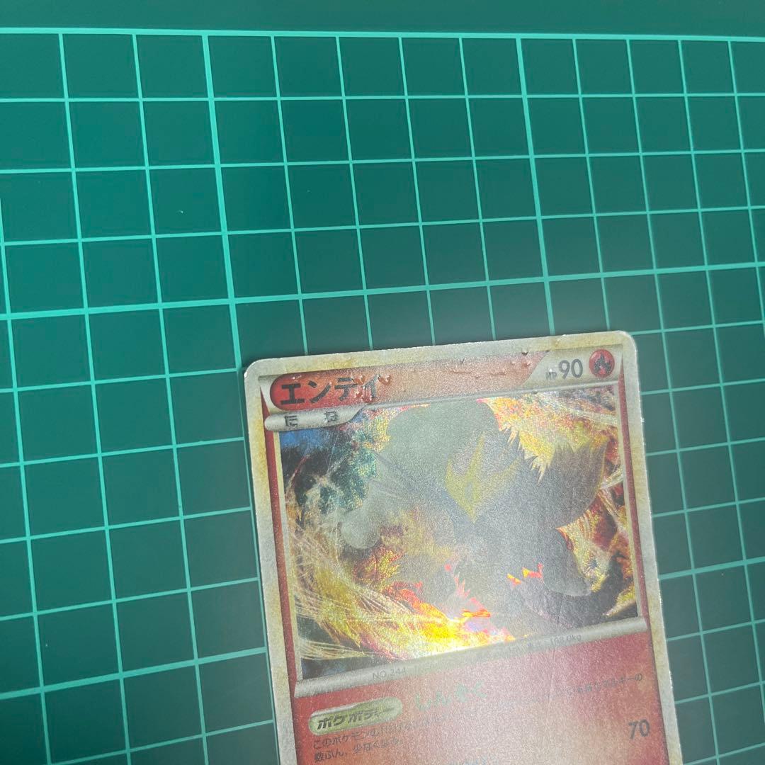 スイクン 、ライコウ、エンテイ色違い 懸賞 プロモ　1000枚限定