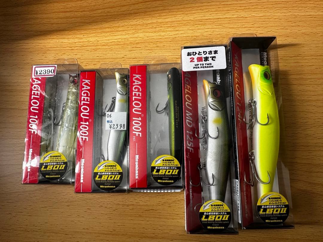 〘 新品〙メガバス シーバスルアー