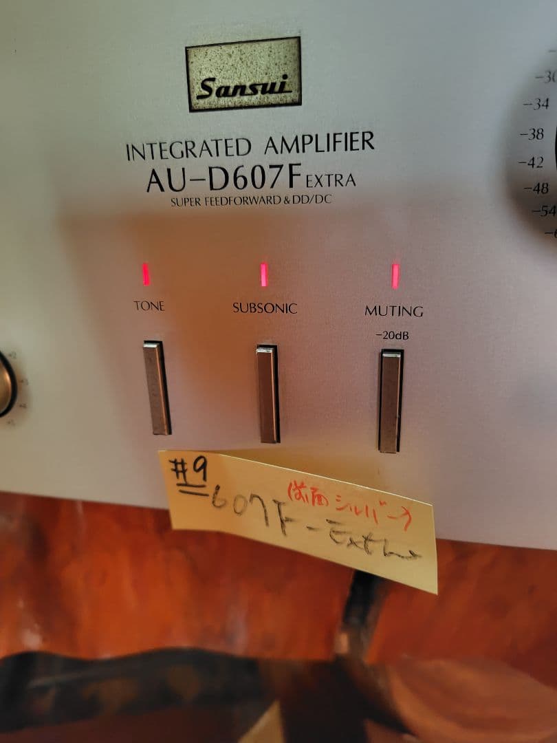 サンスイプリメインアンプ DU-D607F-E (プチリペア品)#9