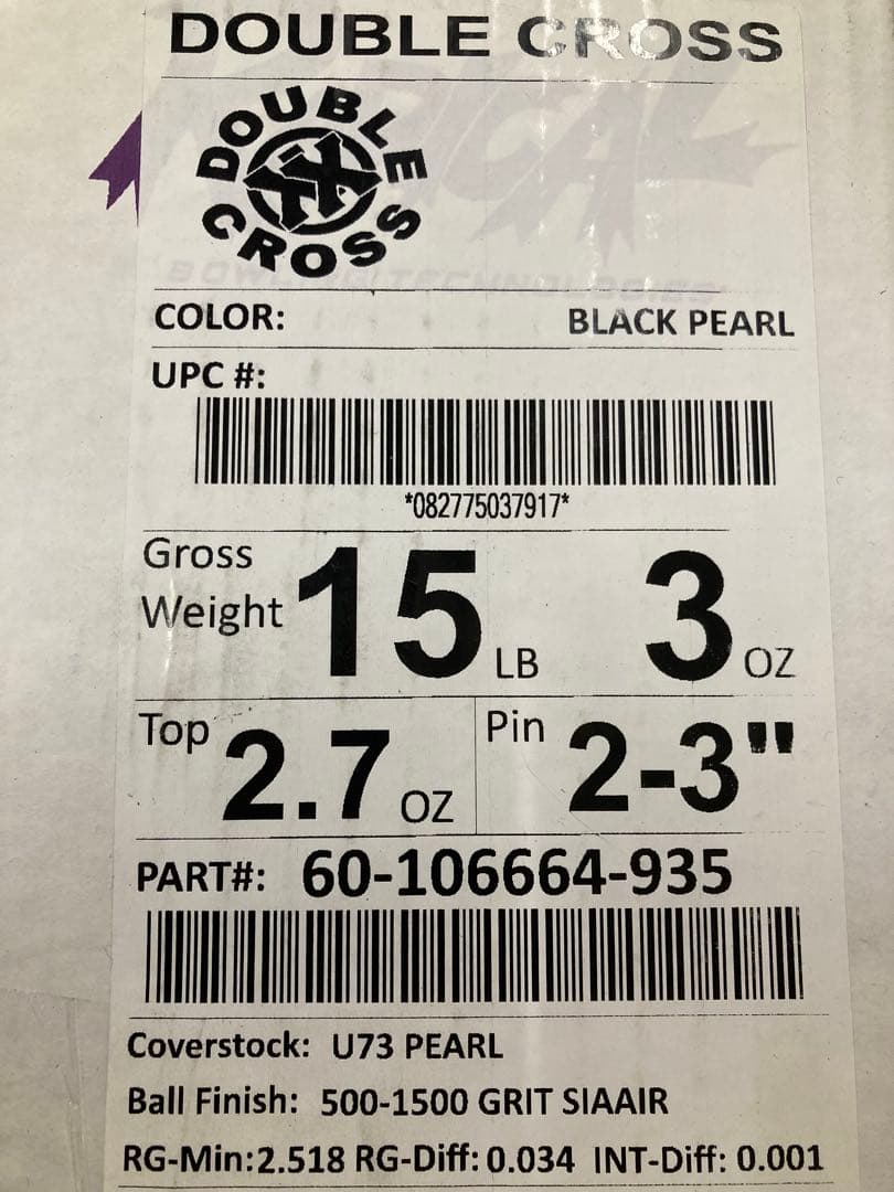 【新品未使用】ダブルクロス 15ポンド