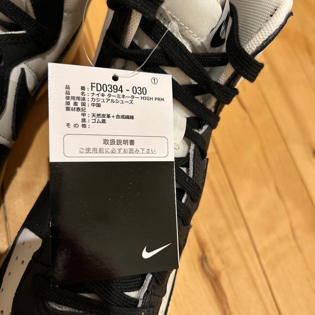 新品未使用　NIKE ターミネーターHIGH PRM 27.5cm