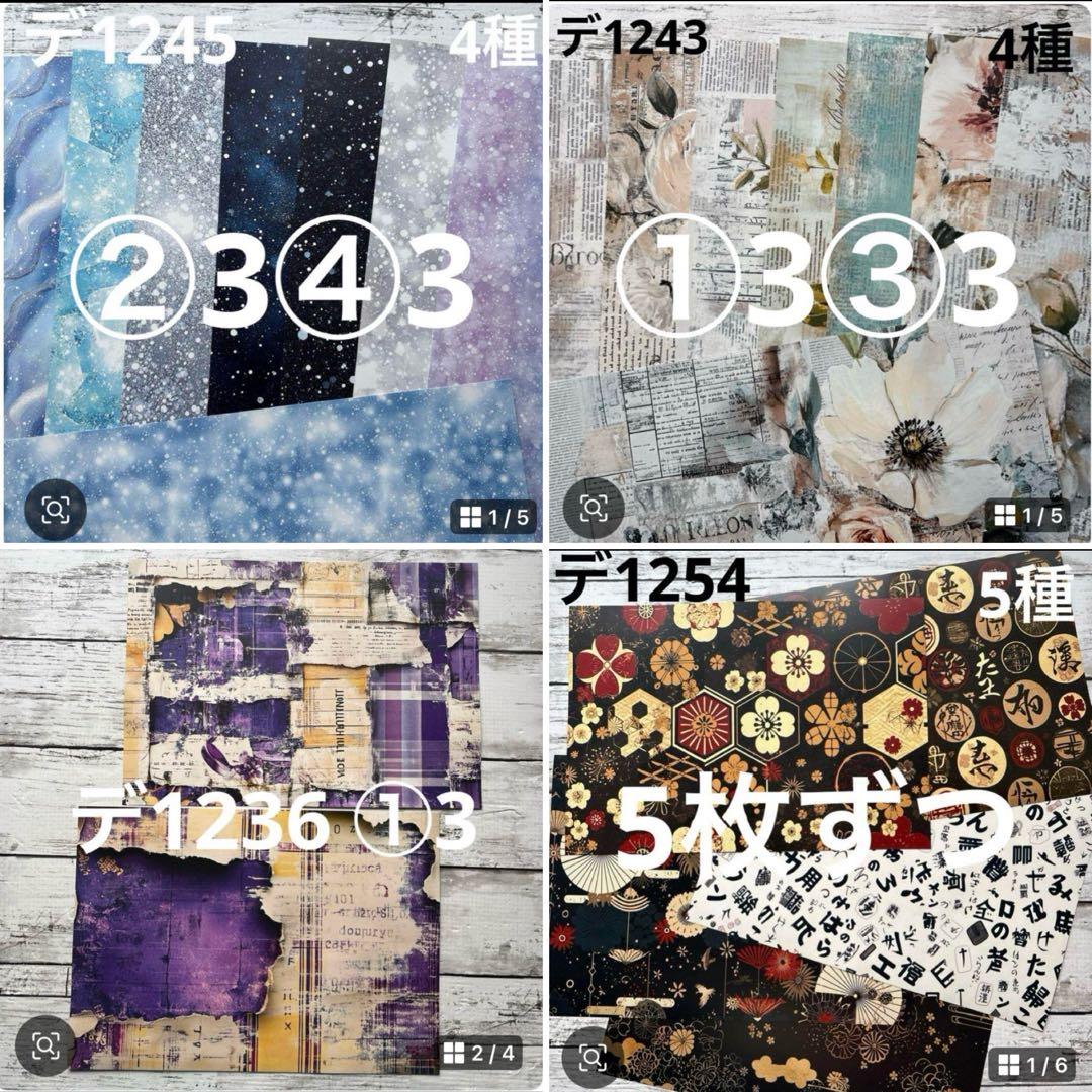 ②専用ページ ano様