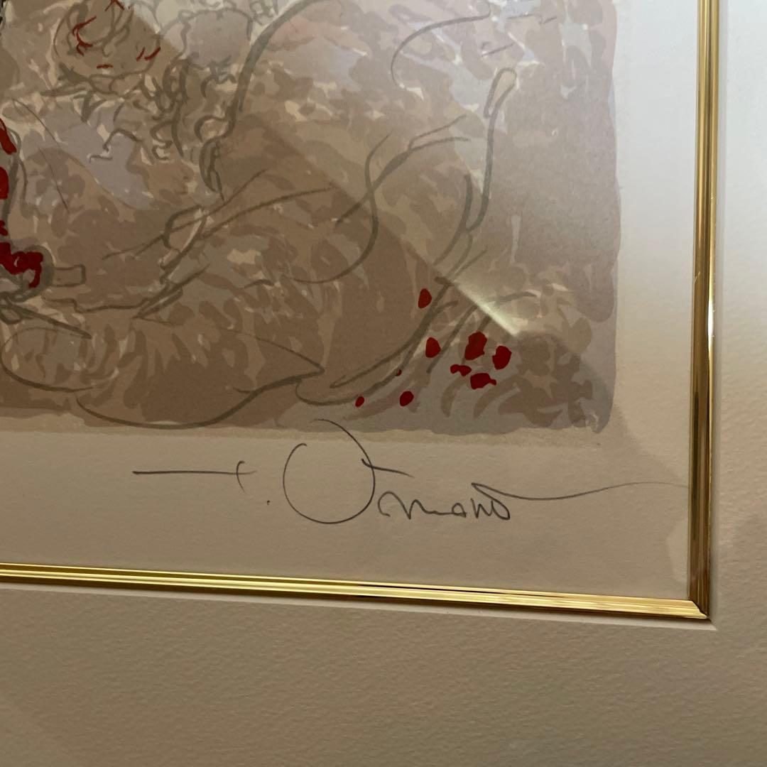 天野喜孝たたずむ(佇む)