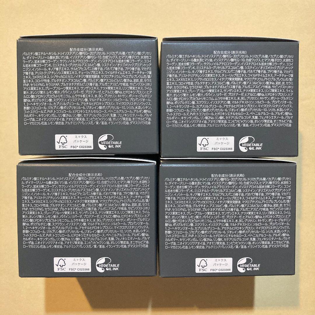 パーフェクトワン フォーカス スムースクレンジングバーム ブラック 75g 4箱