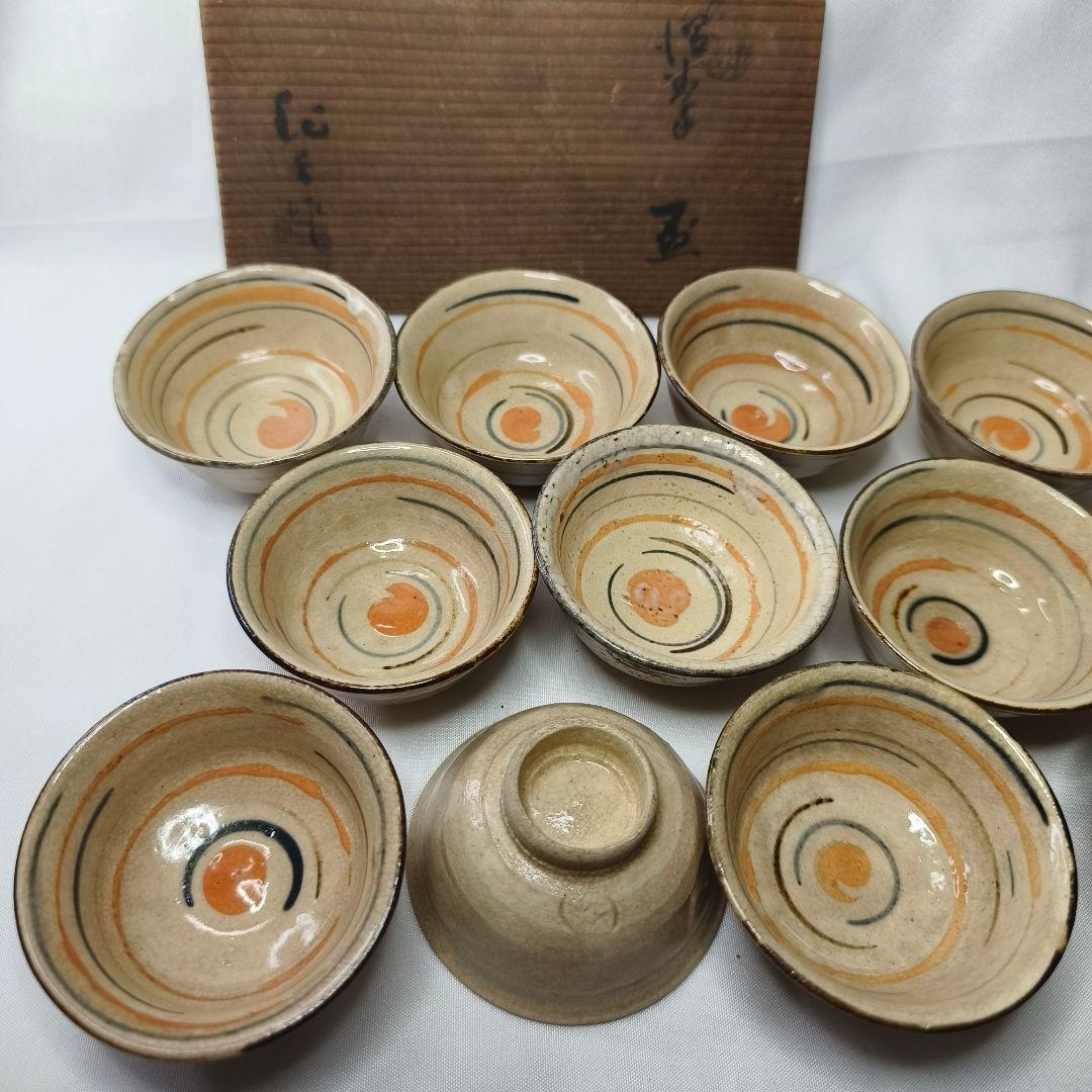 和骨董 京焼 ぐい呑み12客 共箱 手作り 在銘 中国功夫茶杯 レクター放出美品