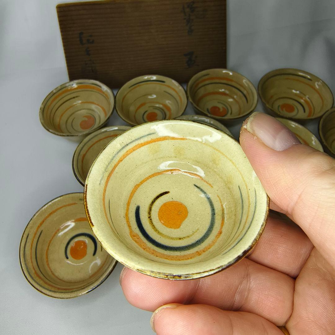和骨董 京焼 ぐい呑み12客 共箱 手作り 在銘 中国功夫茶杯 レクター放出美品