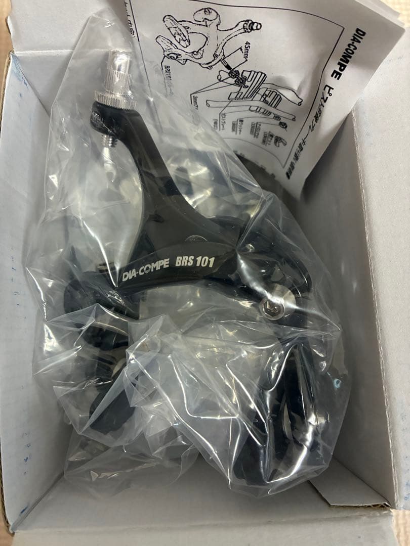 DIA-COMPE BRS 101 トラックブレーキセット