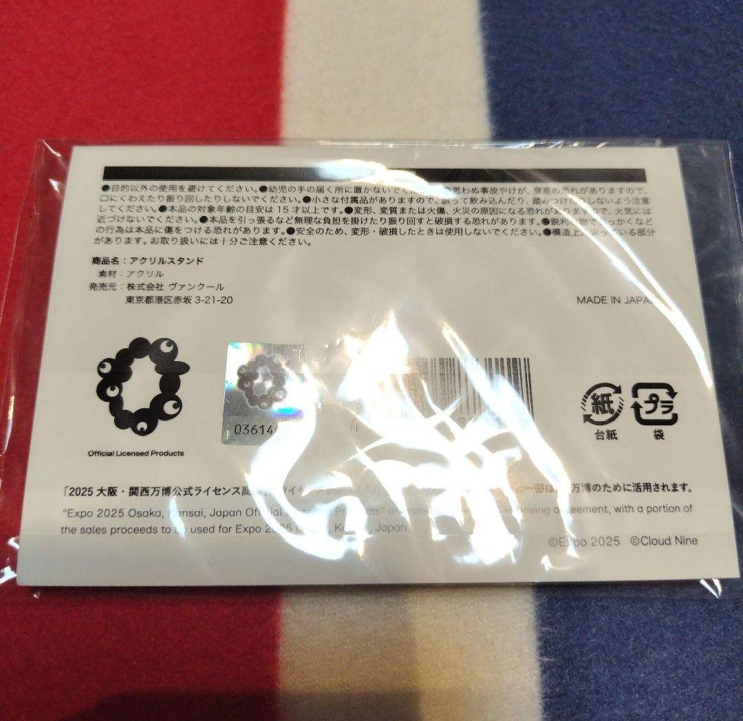 Ado 大阪万博 アクリルスタンド アクリルキーホルダー タオル 缶バッジ