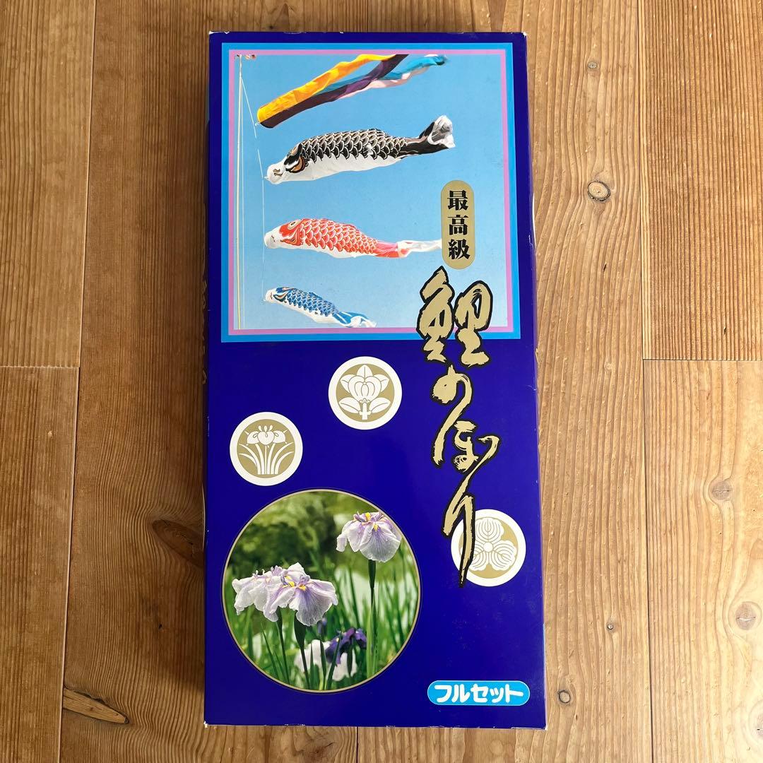 岡本太郎　こいのぼり　ベランダ