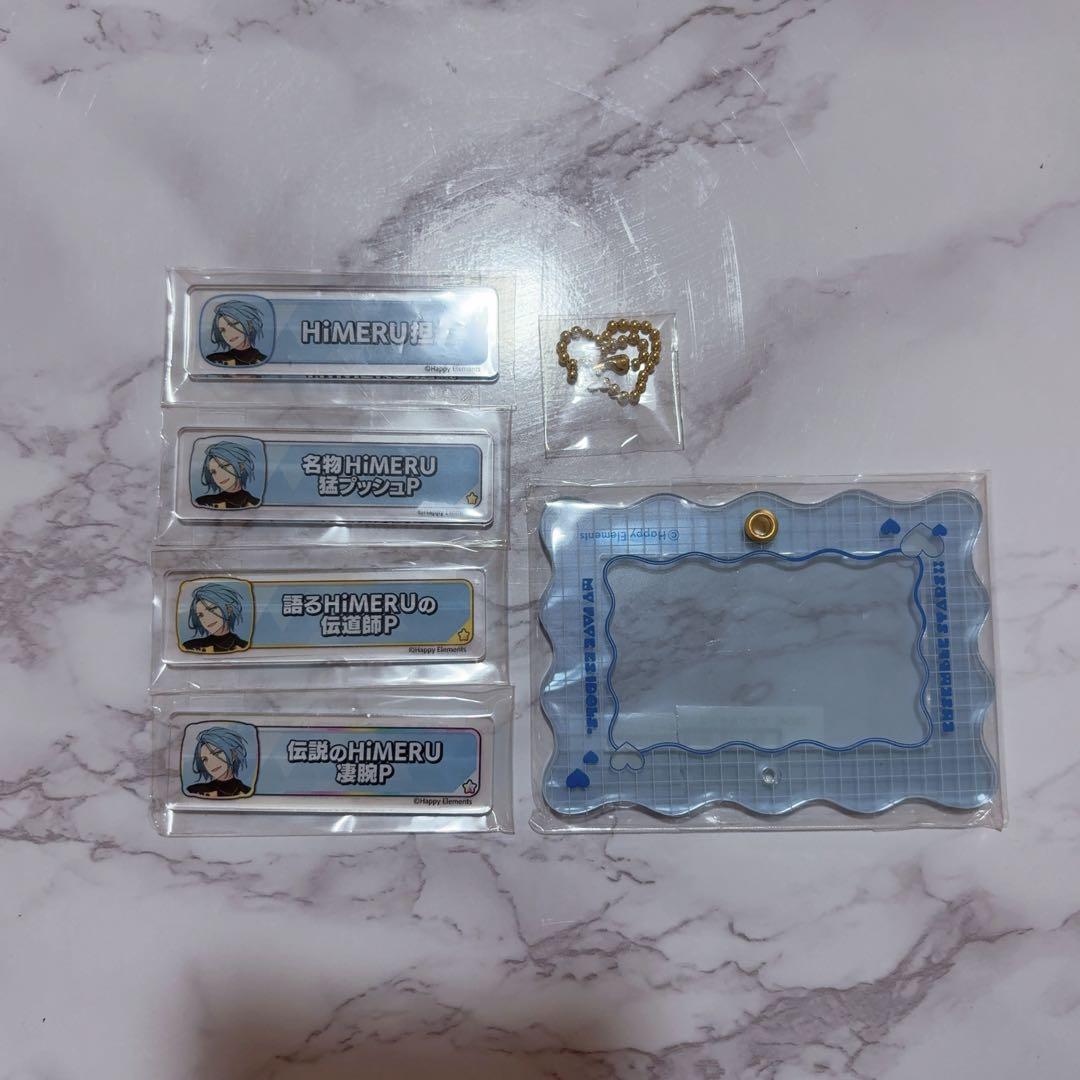 あんスタ HiMERU 称号 プレート