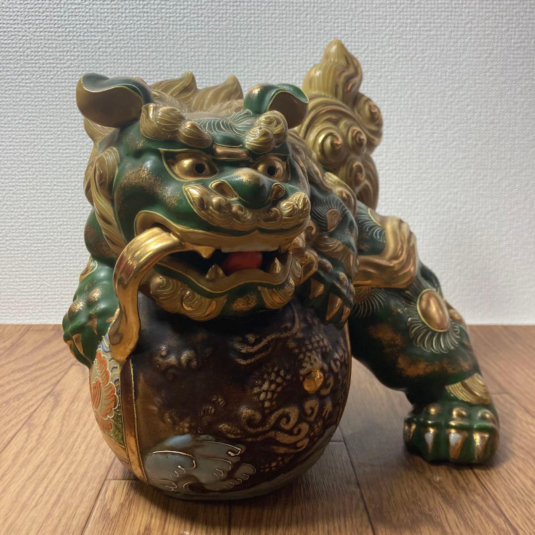 須栄義作　金緑x 龍の玉乗り獅子　九谷焼 八幡窯