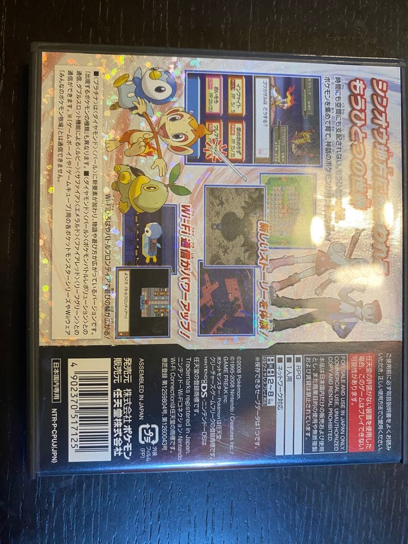 A*す様 ポケモンソフト4つ