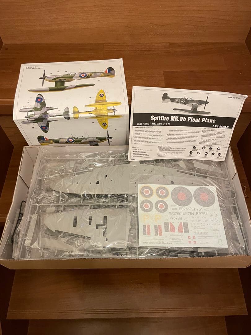 1/24 スーパーマリン スピットファイヤ Floatトランペッター プラモデル