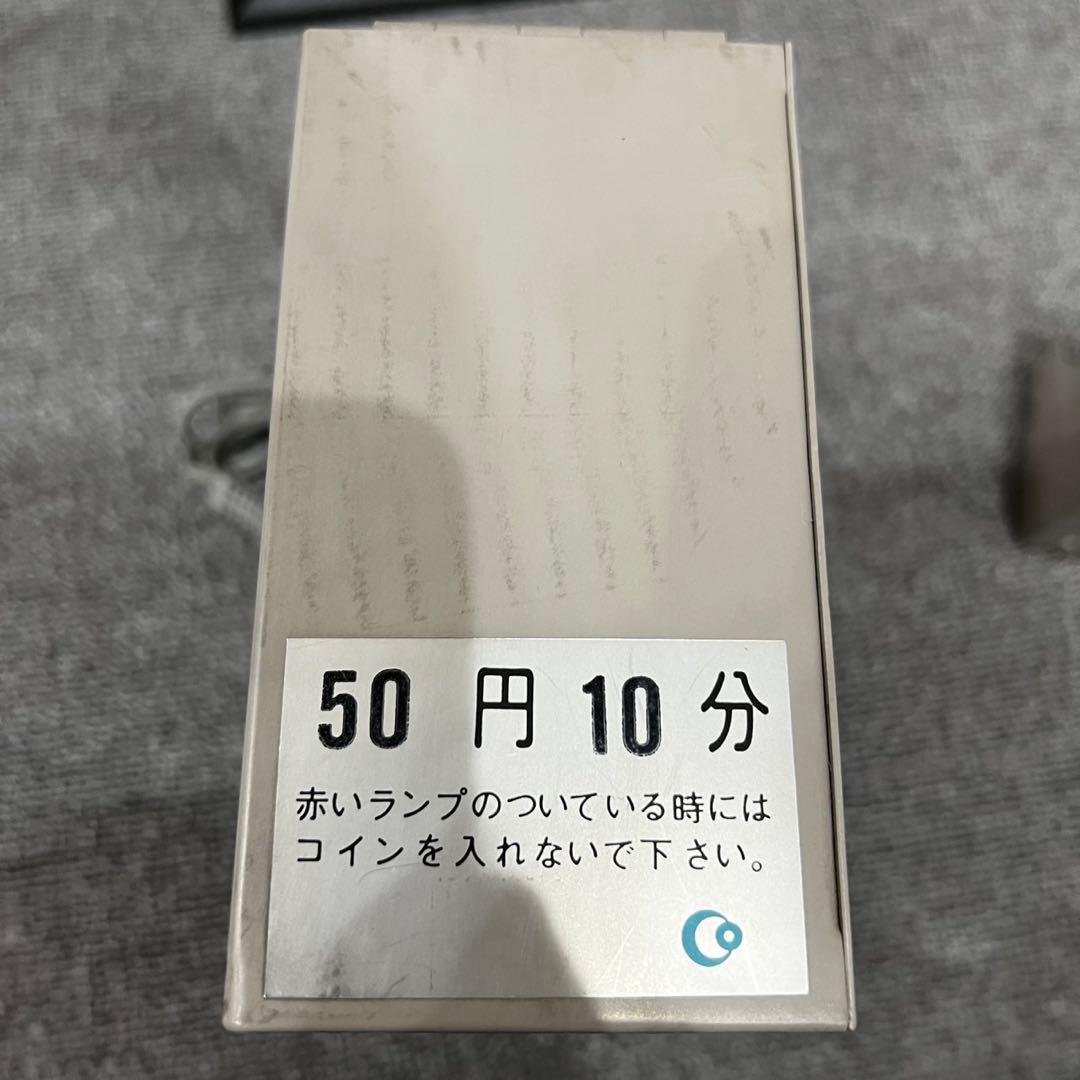 ミクロン タイマー タイムトロン CTIB-50 50円10分　6台