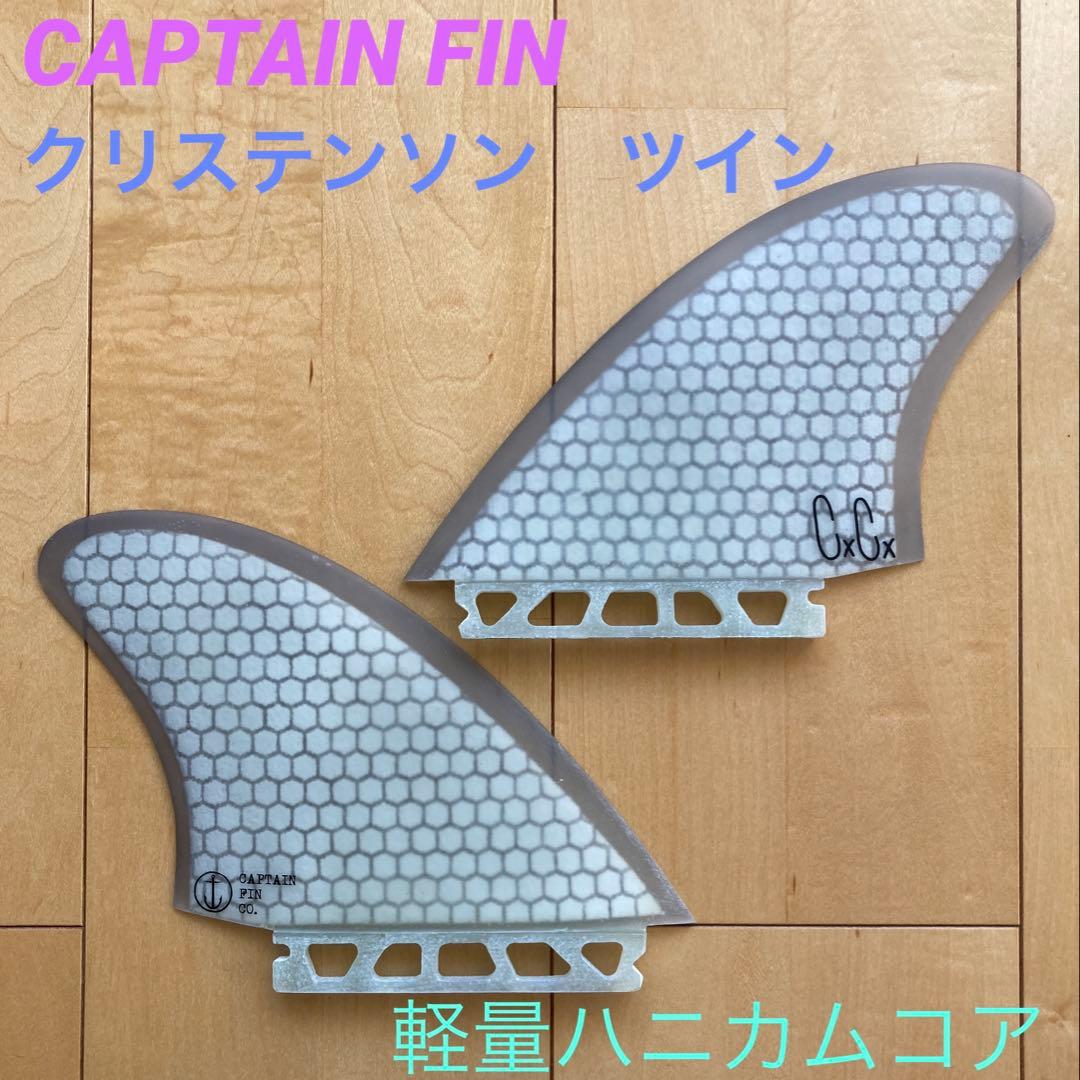 サーフィン・ボディボード Christenson TWIN Keel 5.12 Honeycomb RTM