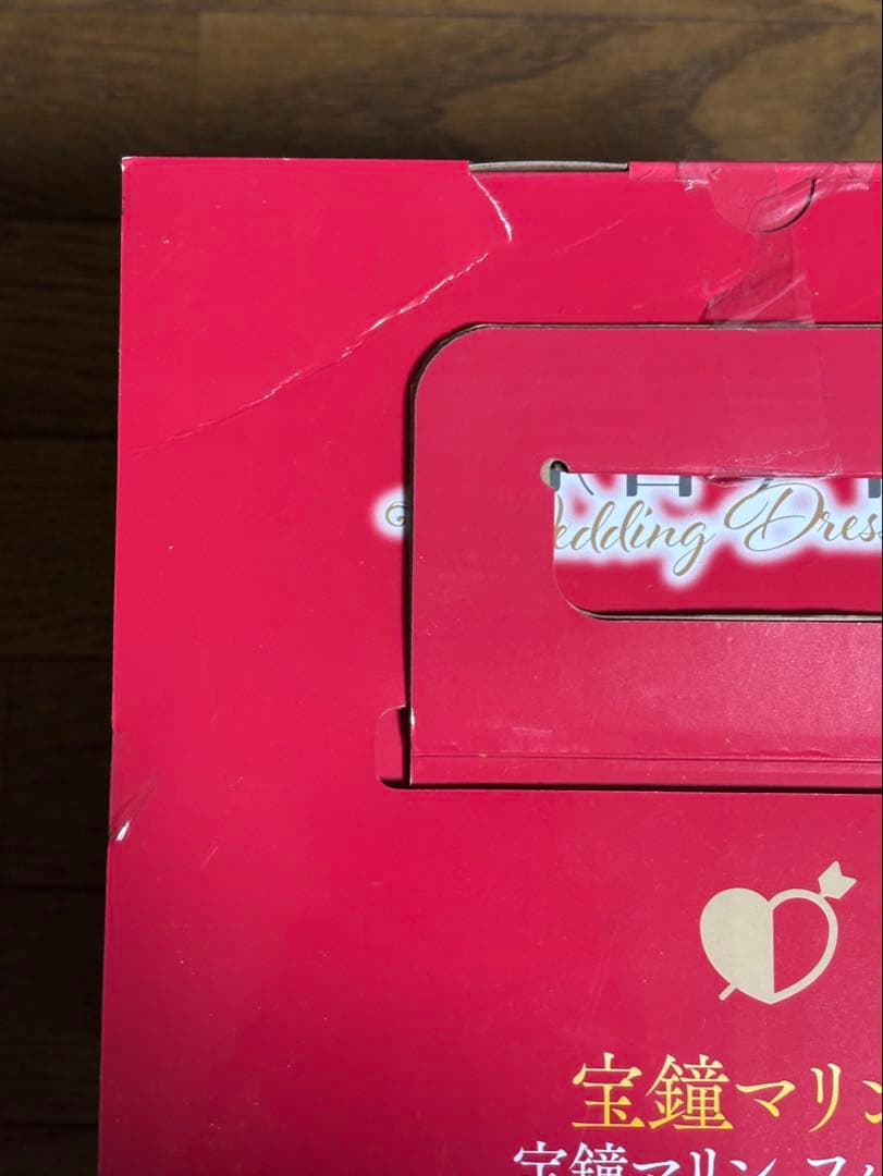 一番くじ ホロライブ Wedding Dress Style　フィギュアコンプ