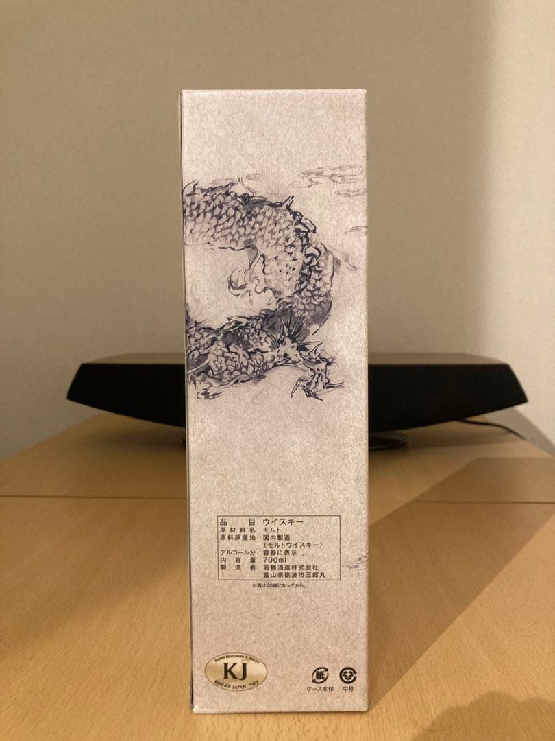 未開栓 三郎丸 三国志 周瑜 三國志8 ウイスキー シングルカスク