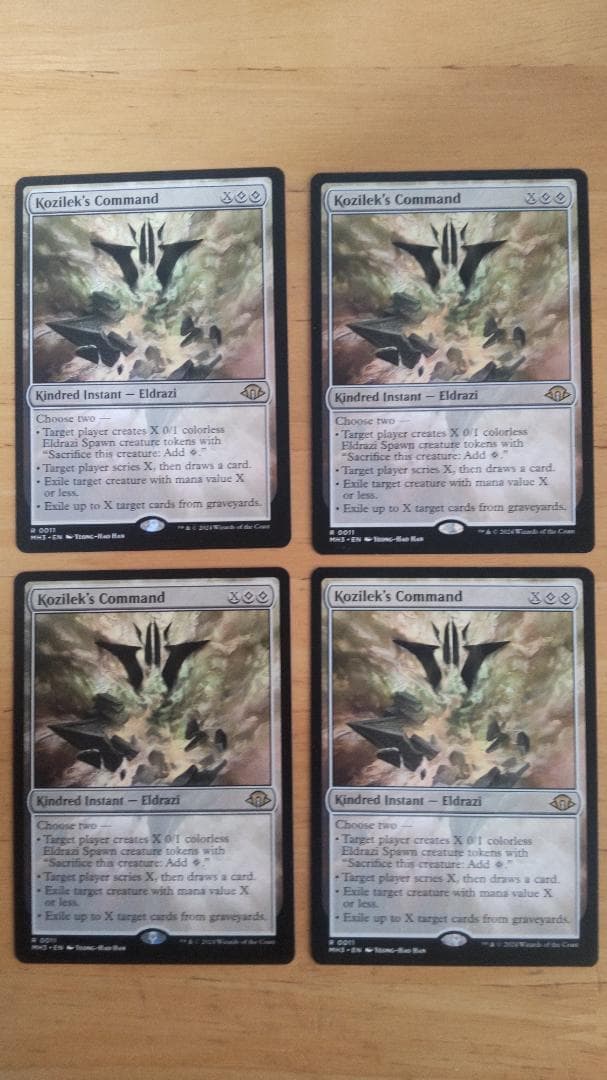 コジレックの命令　４枚　英語版