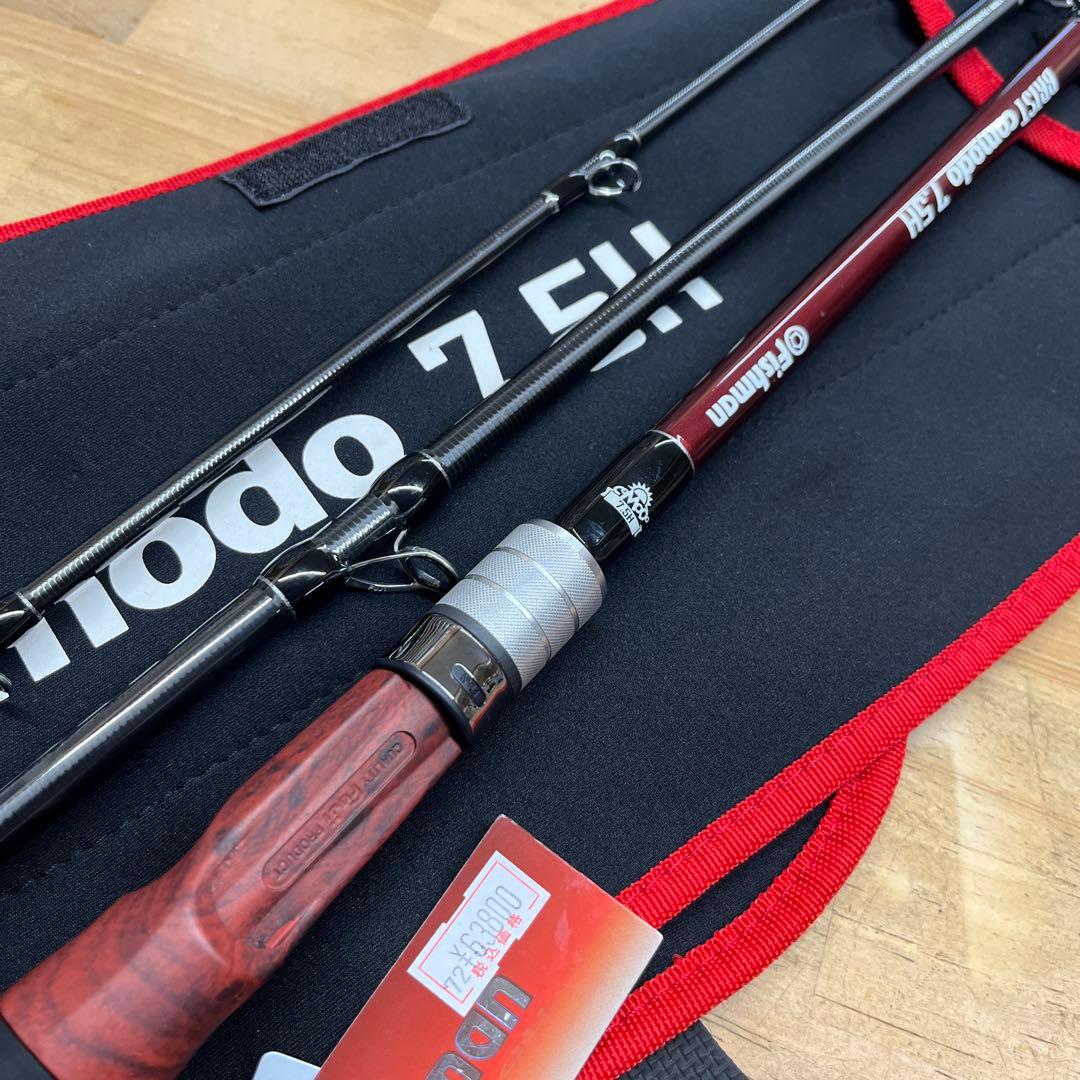 ブリストコモド7.5H フィッシュマン