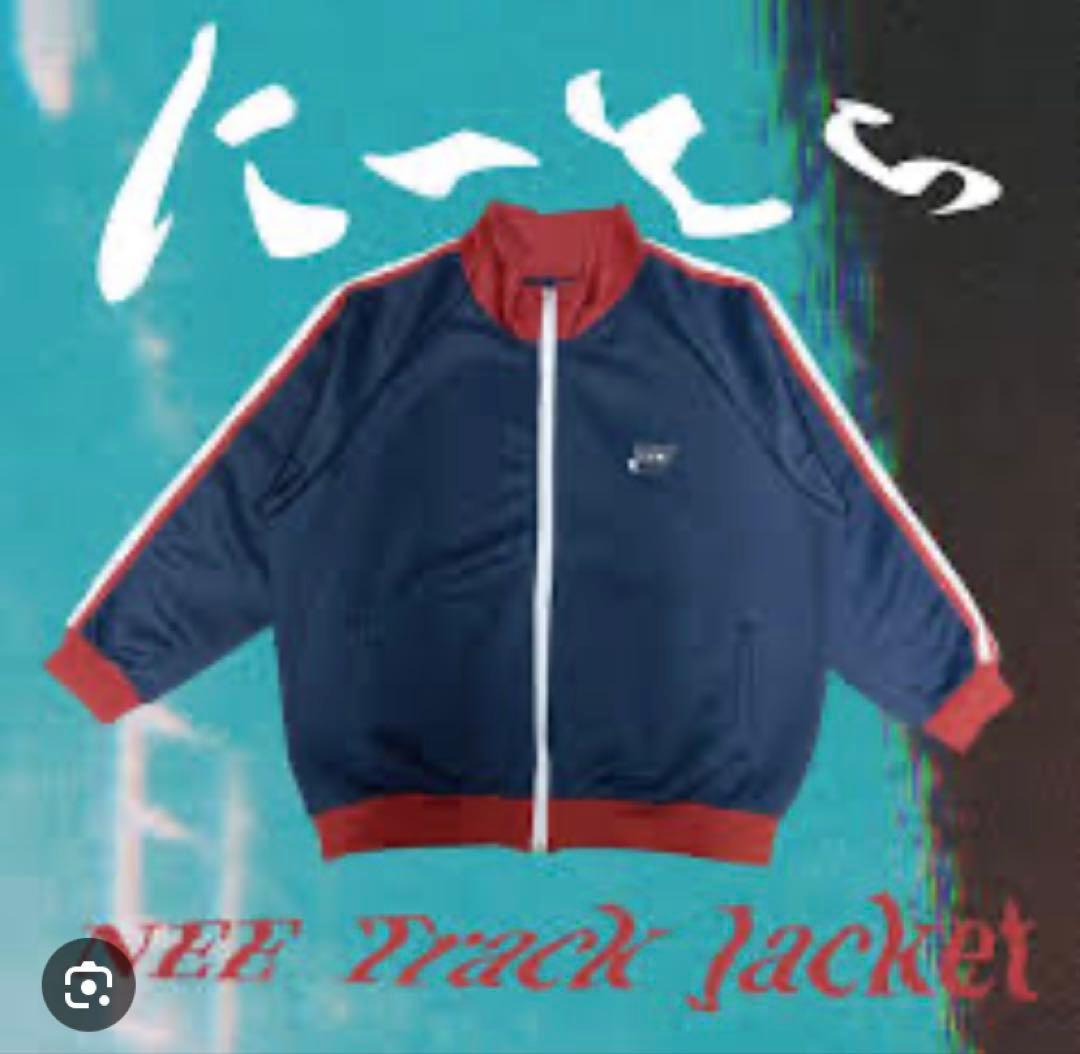 NEE にーとら トラックジャケット