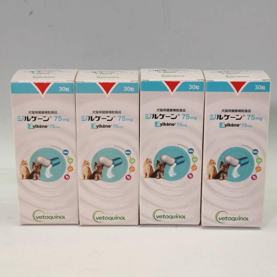 4個セット ジルケーン 75mg 犬猫用健康補助食品 30粒 カプセル