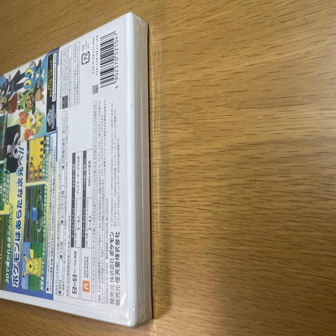 【新品未開封】ポケットモンスター X Y dsソフト　ポケモン
