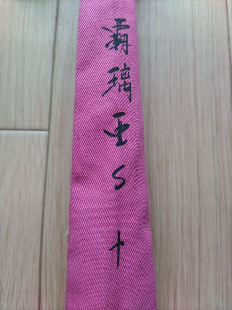 覇璃亜 S 10尺 ヘラブナ竿