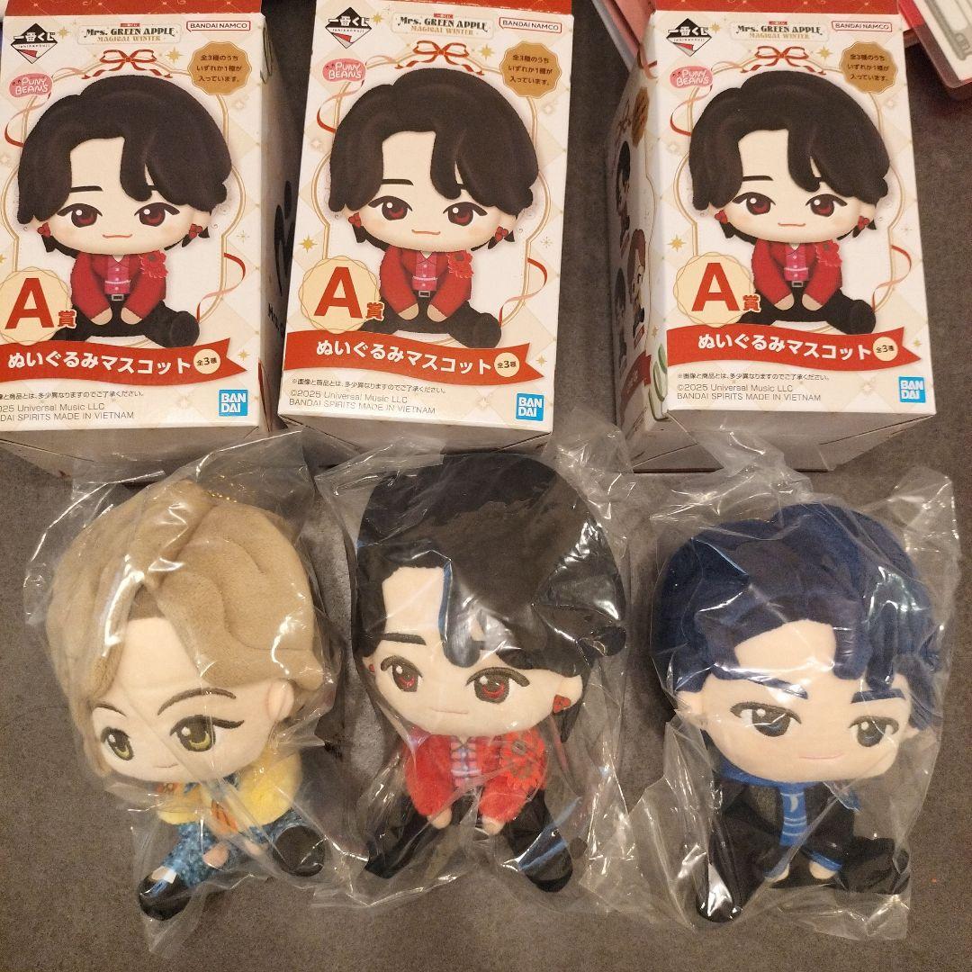 え*り様 ミセス 一番 A賞 ぬいぐるみマスコット セット　ミセスグリーアップル