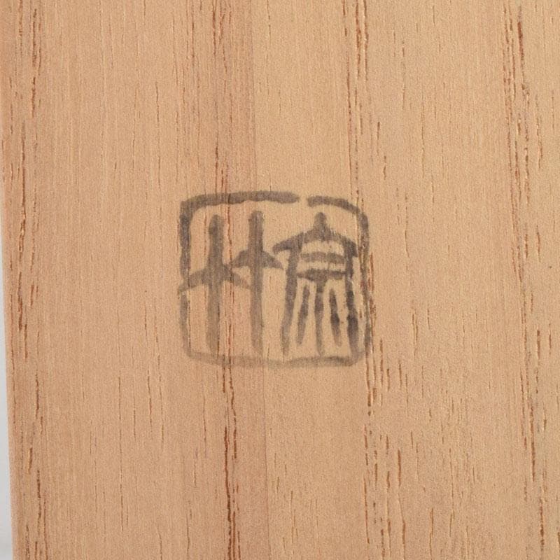 茶道具　宗竹作　茶杓　前大徳　福本積應書付　共筒共箱　C　8875