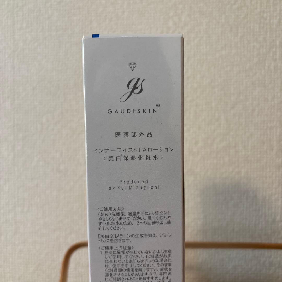 GAUDI SKIN インナーモイストTAローション　 180ml