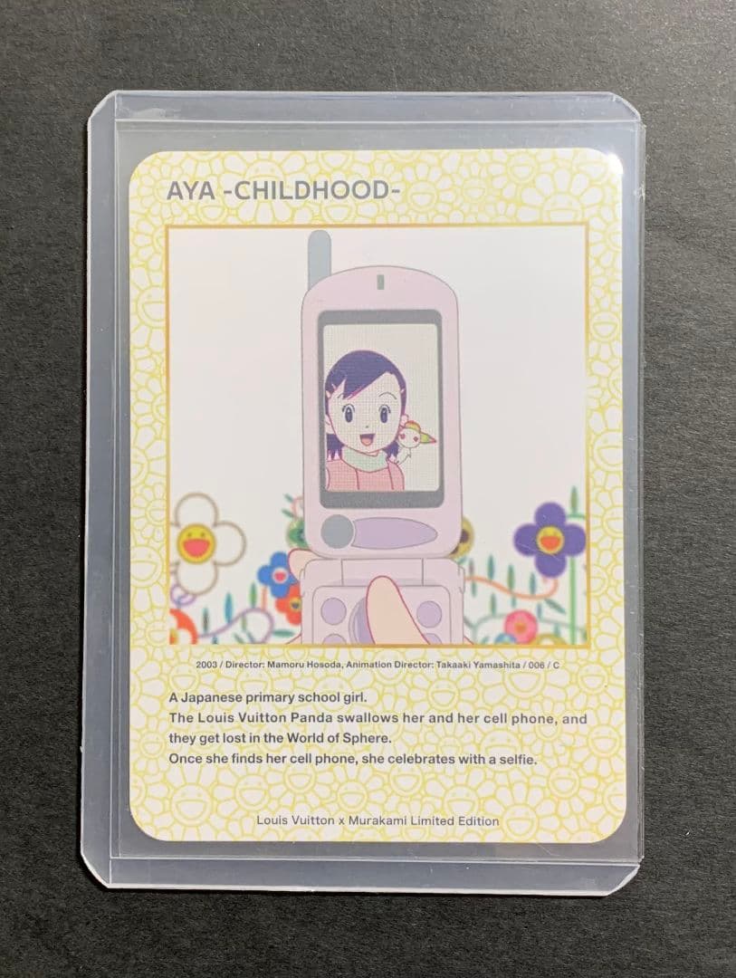 ♡AYA CHILDHOOD 2003/006/C 村上隆