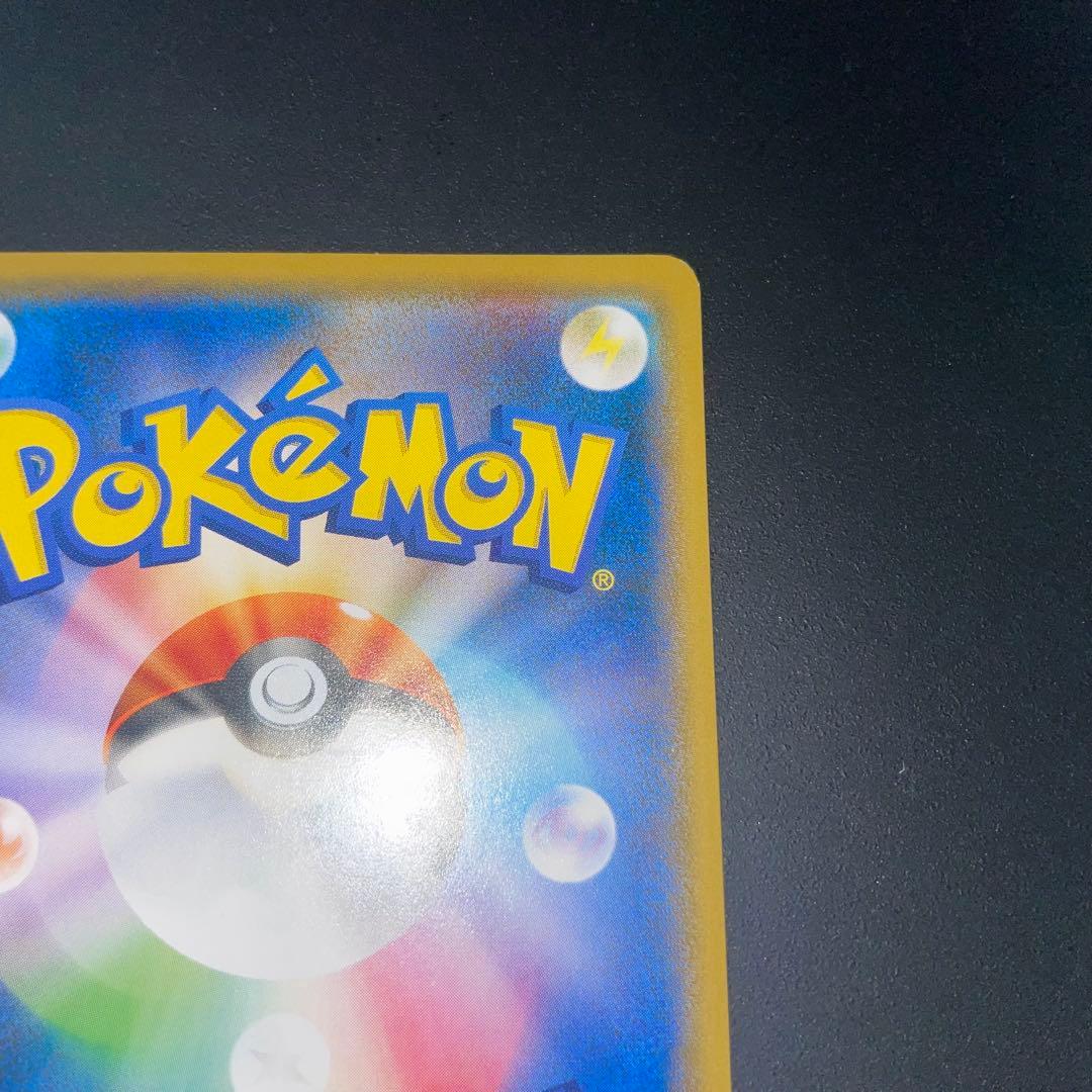 ムンク ピカチュウ プロモ