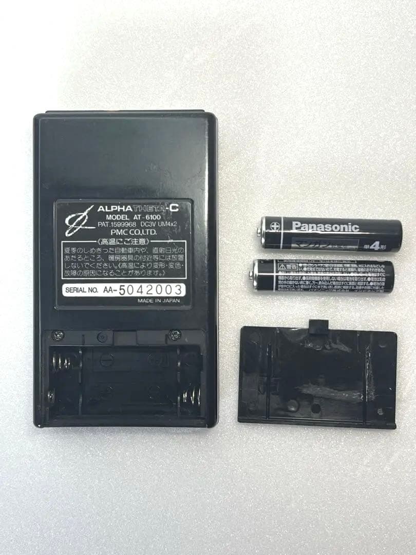 希少！ワンオーナー アルファーシータ 政木和三 発明 リラクゼーション機器