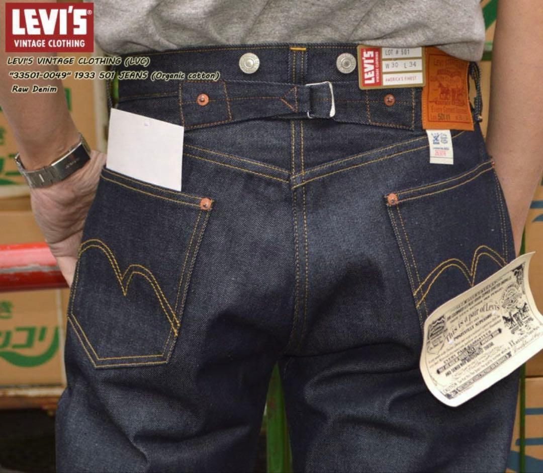 新品 正規品 復刻 リーバイス 501XX 1933 年 モデル W36 L34