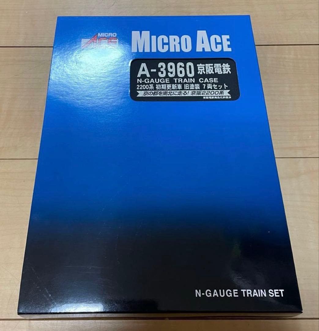 Nゲージ　京阪電鉄2200系電車（初期更新車 旧塗装）7両セット A3960